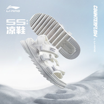 Li Ning CF Wushi 5S sandals womens shoes 2021 summer new official shoes breathable low-top lightweight sports shoes