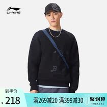 Li Ningwei Jersey Mens Basketball Series Sleeve Head Long Sleeve Round Collar Mens Clothing Spring Blouses Knitted Sportswear