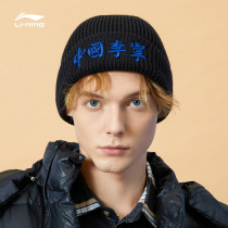 China Li Ning hat mens and womens flagship new casual sports hat