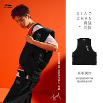 Xiao Zhan the same style Li Ning BADFIVE soldiers never tire of vests for men and women 2021 new loose summer sportswear