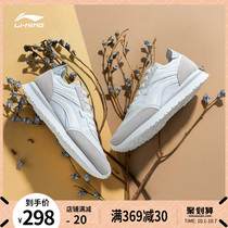 Li Ning casual shoes womens shoes riding wind 2021 autumn new couples shoes student sports shoes womens Fort shoes womens shoes