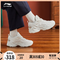 Li Ning casual shoes womens shoes 2021 new vintage fashion trend father shoes thick soled casual sneakers