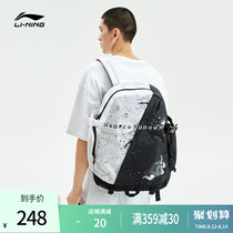 Li Ning Star Wars joint series double shoulder bag male package new student teen colour sports package