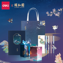 Deli Summer Palace Future bright stationery gift box set Hand gift Middle and high school students school season set College students net Red stationery Friends gift Festival gift June 1 Childrens Day Stationery