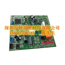 Haier intelligent air conditioning frequency conversion module 0011800052 0011800223 U R F0011800328C