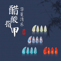 Clear Music 2021 New Pine acetate Guzheng Zheng Nails