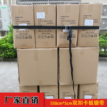 New warehouse logistics packing belt recycling use strapping strap double buckle black logistics bandage card strap