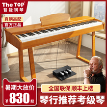  Thetop portable electric piano 88-key heavy hammer Professional electronic piano Beginner childrens intelligent digital electric piano
