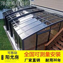 Chengdu manufacturers can move retractable sun room to prevent illegal construction of villa balcony garden swimming pool intelligent folding sun shed