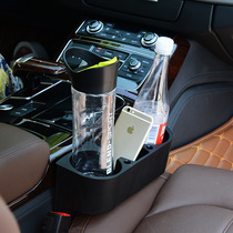 Multifunctional car water Cup shelf car beverage holder mobile phone holder box three-in-one car beverage stand