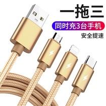 iPhone6 data cable is suitable for Apple 6s fast charging cable 7Plus mobile phone 5s tablet 8xr short ipad 3 meters