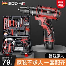 German Erlade household Lithium electric drill Rechargeable Pistol drill multifunctional electric screwdriver toolbox