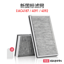 Simple Court Adaption Philips Air Purifier Filter Filter filter cartridge AC4187 fit AC4091 4092 4096 filter