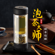 Tea love tea water separation cup tea cup double glass titanium water cup female business portable men high-grade filter