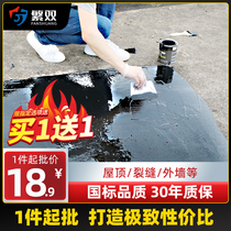 Roof waterproof leak repair material roof asphalt roof waterproof glue leak-proof polyurethane waterproof coating glue