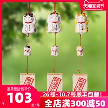 Japanese pharmacist kiln lucky cat wind chimes Japanese and wind hanging ornaments ceramic pendants carving housewarming birthday gifts