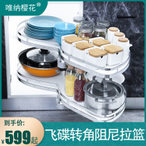 Vina corner pull basket kitchen cabinet multi-function storage rack corner rotating little monster flying saucer basket