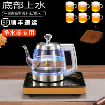 Fully automatic water Electric Kettle tea table Integrated Household pumping and boiled tea maker induction cooker