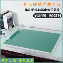 Tempered glass electric heating platen Student writing office heating Electric heating writing board Heating Hand warmer table mat insulation