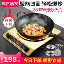 Concave induction cooker household concave stove high-power commercial 3500W concave energy-saving stir fried 3000W battery furnace