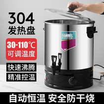 Electric Hot Stainless Steel Milky Tea Insulated Barrel Commercial Cooking Barrel Large Capacity Porridge Noodle Stove Soup Barrel Burning Boiled Water Barrel Home