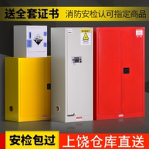 Shangrao Industrial Explosion Protection Cabinet Distress Products Storage Cabinet Lab Pp Acid-Base Medicine Cabinet Poison Linen Chemicals Safety Cabinet