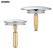 All copper bathtub plug head only suitable for rotary bathtub water drain switch bathtub water fitting plug lid