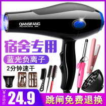 800W household electric hair dryer low power dormitory for students under 1000W low power dormitory blowing tube 600W Watt low