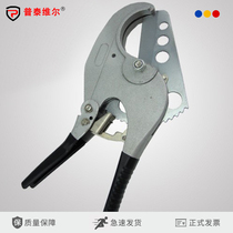 PPR63 tube large caliber tube scissors PVC scissors PE scissors 20-63 flat cut aluminum tube scissors cutter