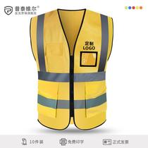 Reflected clothing vest Mei Group Fluorescent Site Mesh Safety Vest Custom Breathable Traffic Cycling Road Administration Overalls