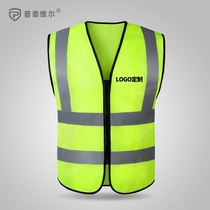 Reflective safety vest Traffic interflow mesh cloth breathable imprinted word Gats to increase engineering construction workers construction clothes