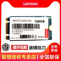 Lenovo P51S U330 P U430P Y410P Y430P L450 L460 L470 L560 YOGA 14