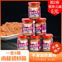 6 bottles of Antarctic shrimp sauce Rice sauce Mixed noodle sauce Specialty ready-to-eat Shandong original Dalian