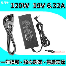 Applicable Taida 19V6 32A Power adapter ADP-120ZB BB Universal all-in-one adapter