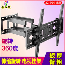 Universal TV pylons telescopic rotating 360 degrees wall bracket folding 90 degrees Universal Xiaomi Hisense Skyworth