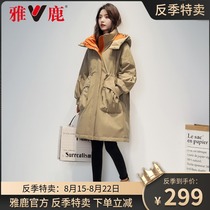 Yalu official flagship store down jacket anti-season clearance womens 2021 new mid-length winter clothing winter Parker clothing