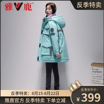 Yalu Parker down jacket womens 2021 winter new trendy mid-length thick contrast white duck down tooling jacket