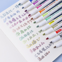 12 color contour pen Hand account marker pen Color pen Hand account student double line special diy greeting card writing pen Graffiti fluorescent dream creation pen thick
