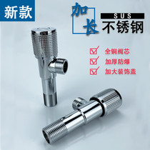 Stainless steel lengthened triangular valve new net red lychee wheel copper core entry wall cold water heater toilet water stop switch