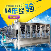 Automatic filling machine assembly line bottled water production equipment purified water production line mineral water equipment automatic