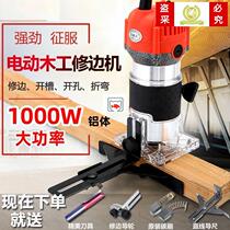Electric wood milling flip-hole gong machine carpentry multifunction electric engraving edging machine opening and tenon opening slot machine carving flower tool