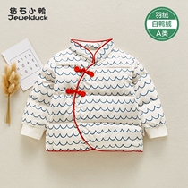 Childrens down jacket liner thin baby down jacket white duck down men and women children warm baby down jacket clothes