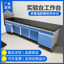 Laboratory bench Steel and Wood PP side bench test bench table laboratory operating table physical and chemical board Workbench fume hood Hood