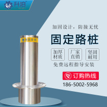 Zhangzhou manual fixed road pile anti-collision support customized with automatic hydraulic lifting column using stainless steel