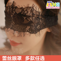 Sexy lace blindfold Couple flirting Deep throat Nightclub mask Sexy underwear Uniform accessories Clothes accessories Female show