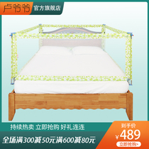 Grandpa Lu four-sided guardrail can lift Childrens railing fence baby guardrail to prevent the bed guardrail bedside Universal