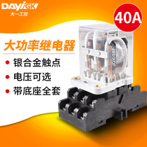 40A high-power intermediate relay JQX-38F AC 220V DC 12V24V with base 11 feet 380V