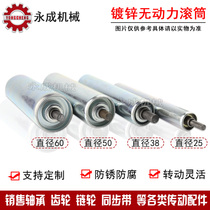 60mm roller unpowered roller assembly line Galvanized unpowered roller roller Present product 60*200-60*1000