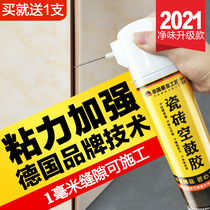 Ceramic tile air drum special glue Penetration repair Strong paste compound Back perfusion injection filling repair wall and floor tile warping
