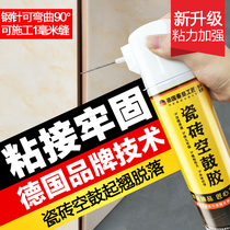 Special glue for tile air drum penetrating repair Strong adhesive compound Back perfusion injection filling repair wall and floor tile tilting